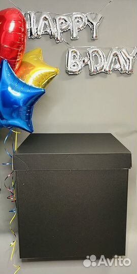 Коробка сюрприз