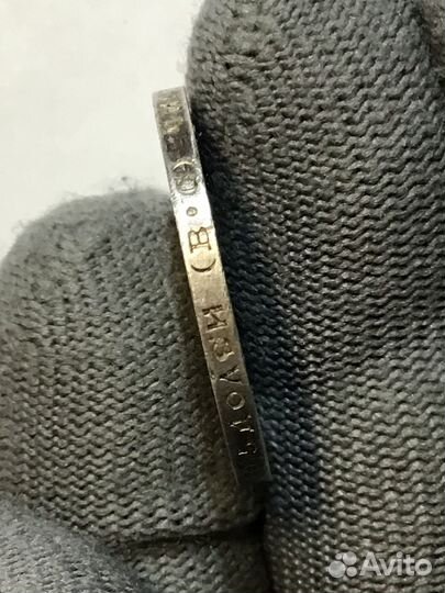 50 копеек 1913 г. и 25 копеек 1877 г