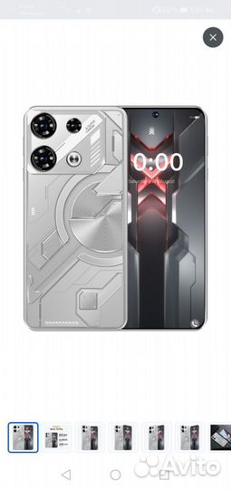 Новый смартфон