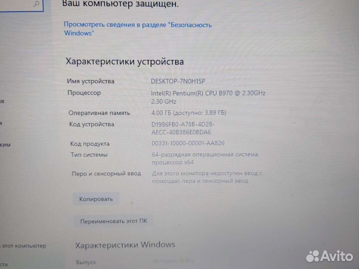 Ноутбук ICL Pi154