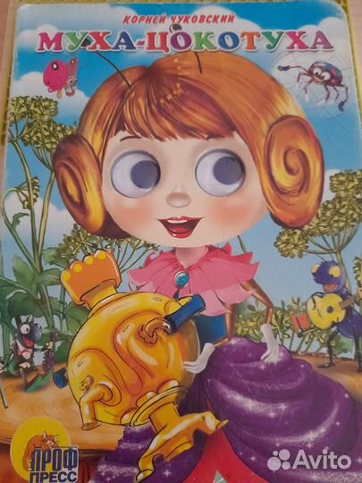 Книжки для малышей