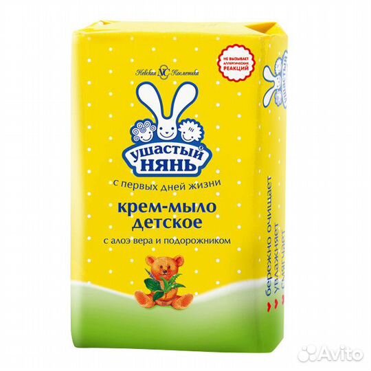 Мыло ушастый нянь Детское с алоэ вера и подорожник