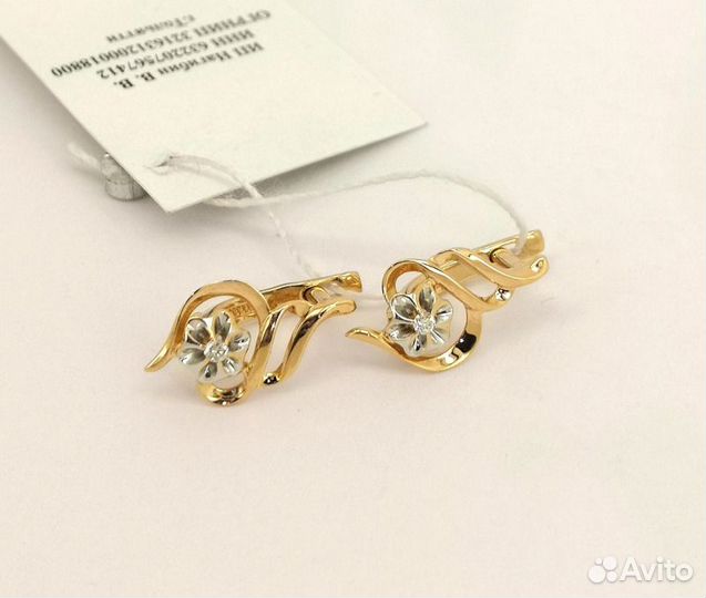 Золотые серьги 2брил Кр57-0,032Ct