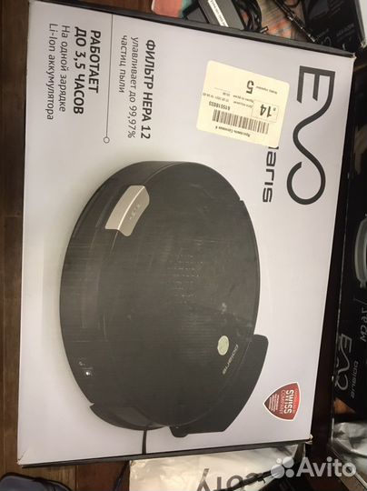 Робот пылесос Polaris pvcr0926w