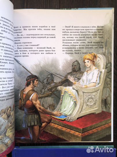 Белфакс, 9 книг 