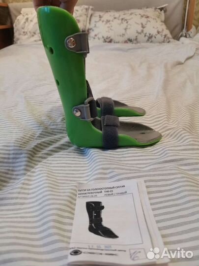 Тутора для голеностопов (2 шт.)