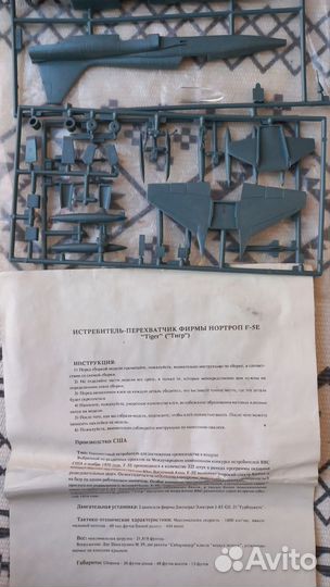 Модели самолетов ввс