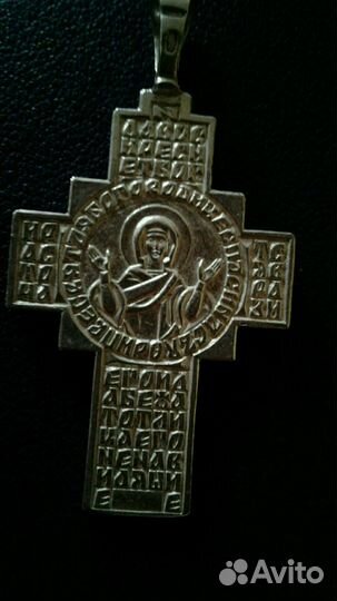 Крест серебрянный