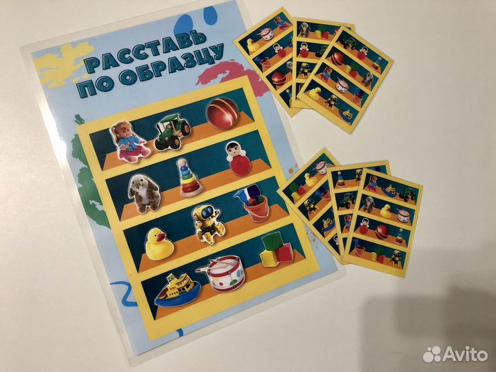Развивающая игра на липучках