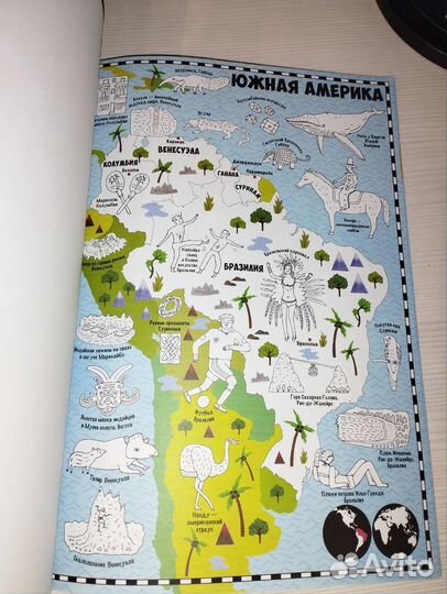 Раскраска для детей
