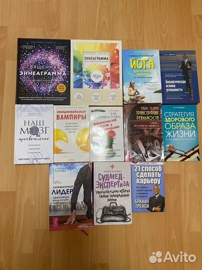 Йога Трейси Кичаев Вадим Зеланд