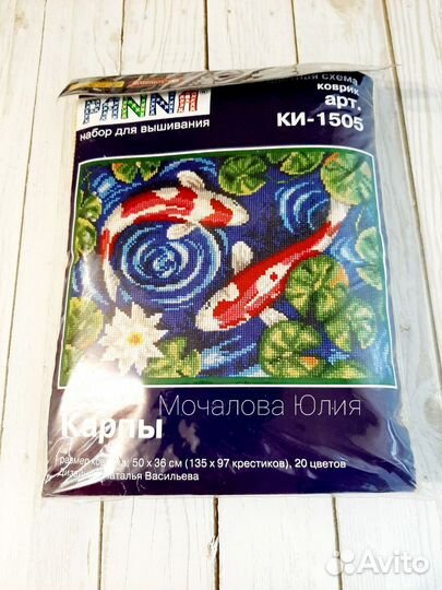 Панна Коврик карпы