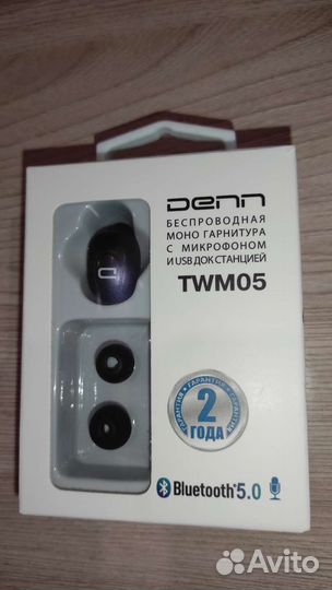 Bluetooth - гарнитура (моно)