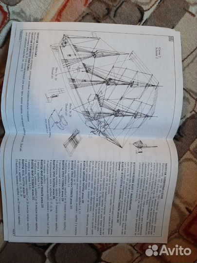 Модель корабля Парусно- винтовой барк М-1/100