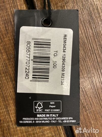 Dsquared2 ремень