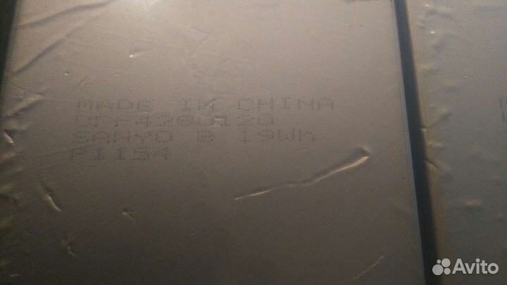 Аккумулятор BAT1011