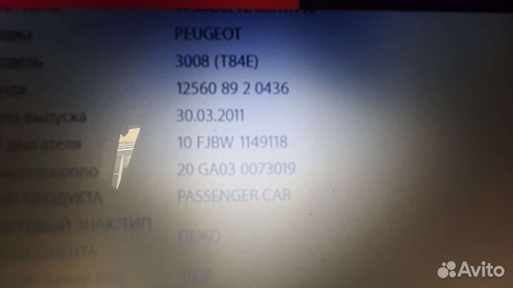 Двигатель ер6 turbo