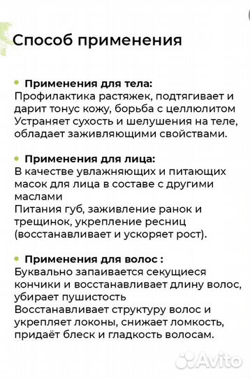 Тайское Кокосовое масло холодного отжима, 100 г