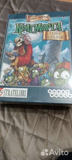 Настольная игра Крагморта