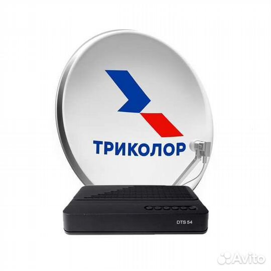 Комплект Триколор тв