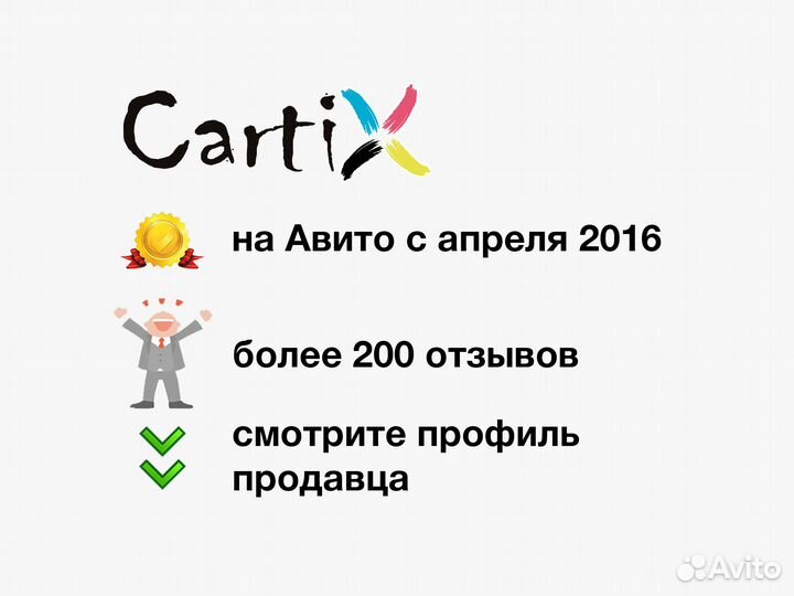 Мфу А3 цветной лазерный HP 700 M775z+