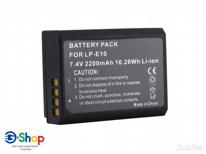 KIT 1x Акб+Зарядное на Canon LP-E10 2200mAh