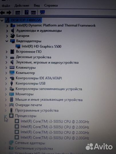 Современный мощный ноутбук i3-5005U/ 8gb/ ssd