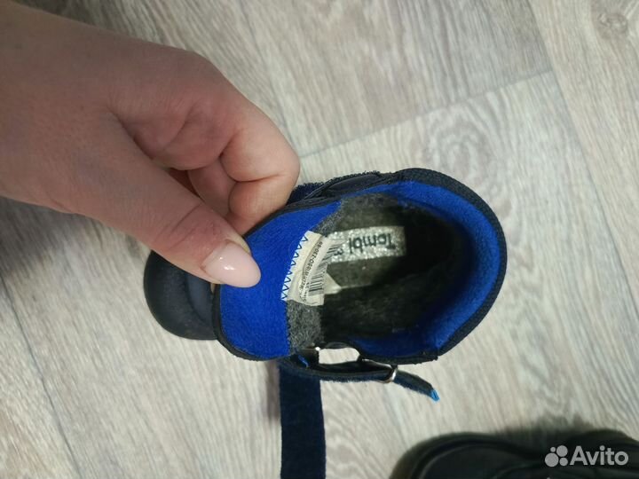 Ботинки детские на мальчика