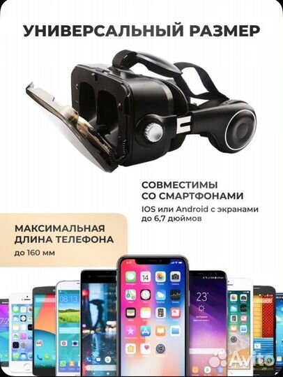 3D VR очки виртуальной реальности BoboVR Z4