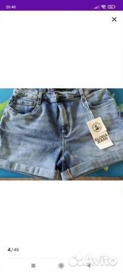 Шорты женские