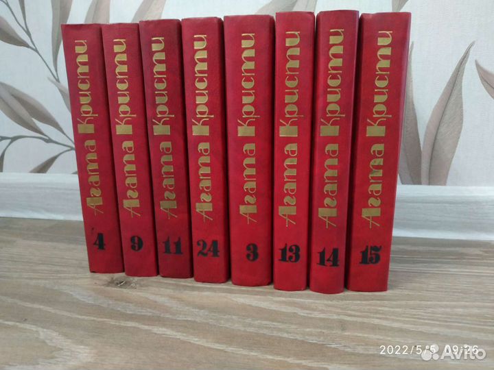 Агата Кристи 28 томов