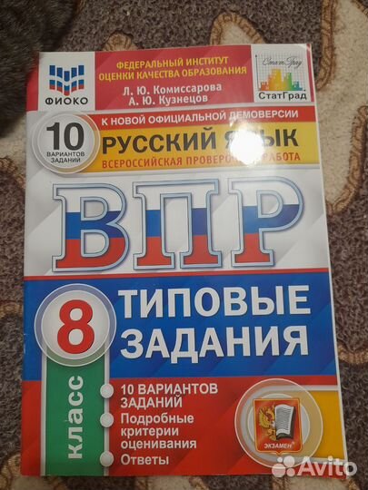 Сборники огэ