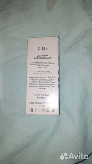 Духи Душистая акация