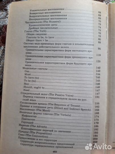 Англ.язык для поступающих в вузы