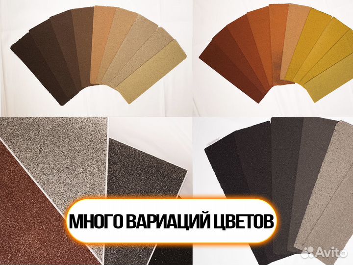 Термопанели высшего класса