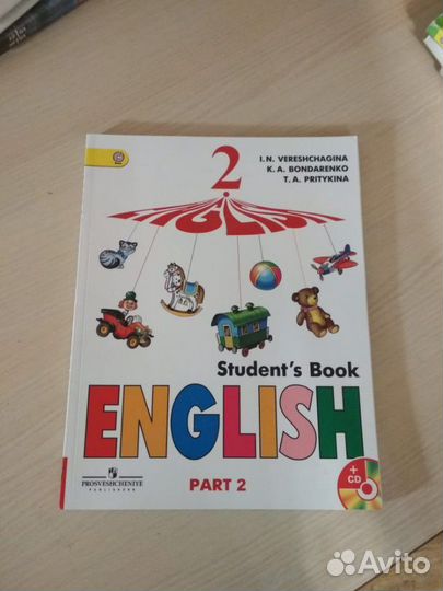 Учебник английского языка 2 класс