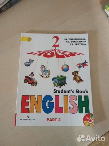 Учебник английского языка 2 класс