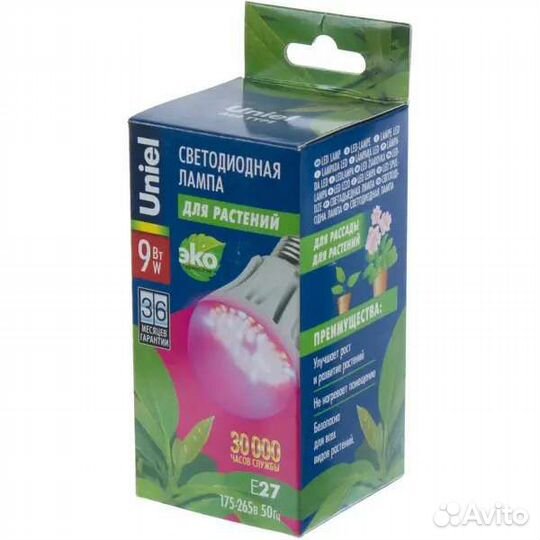 Светодиодная фитолампа