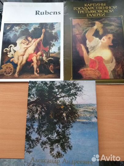 Литература по искусству