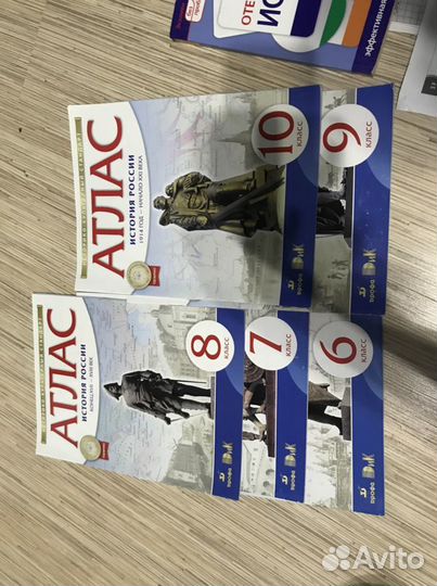 Историчечкие атласы