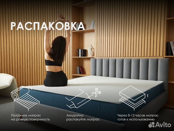 Матрас Димакс Практик Мемо в16 70х195