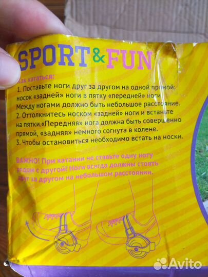 Ролики на кроссовки универсальные