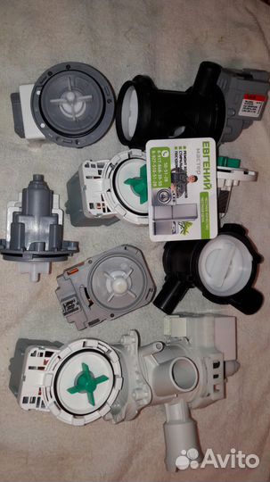 Сливной насос помпа