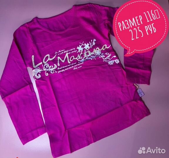 Джемпер для девочки