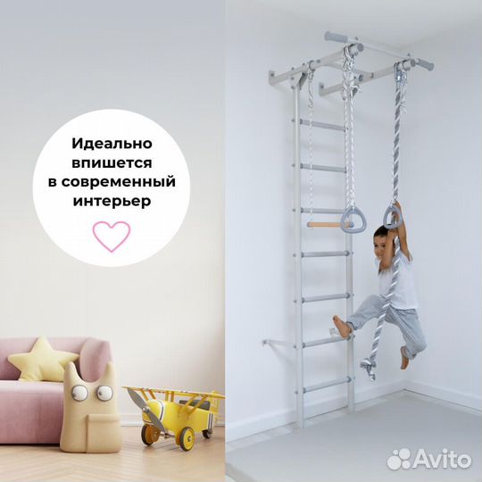 Шведская стенка