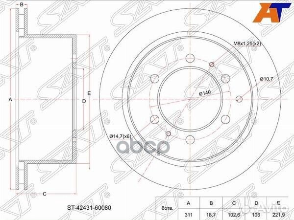 Диск тормозной (Зад) Toyota Land Cruiser (J80)