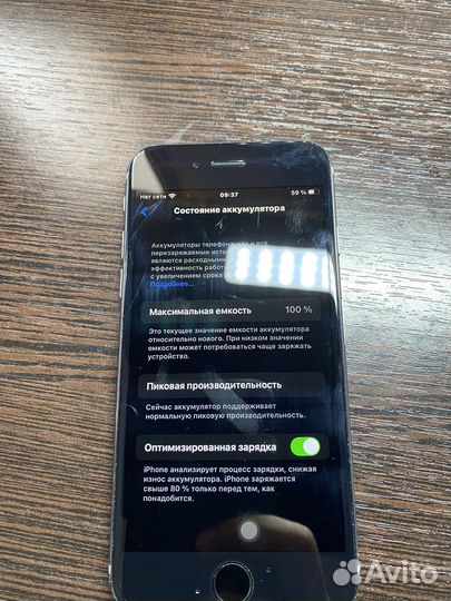 iPhone 6s