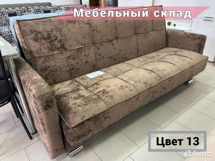 Диван 2х местный 