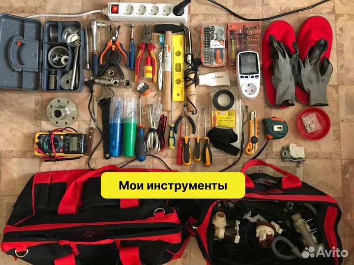 Ремонт стиральных машин, холодильников, посудомоек