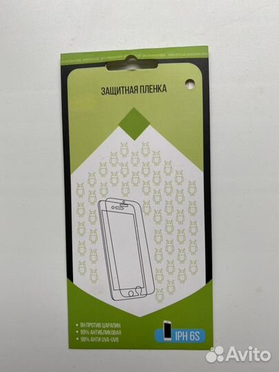 Новая защитная плёнка на iPhone 6s